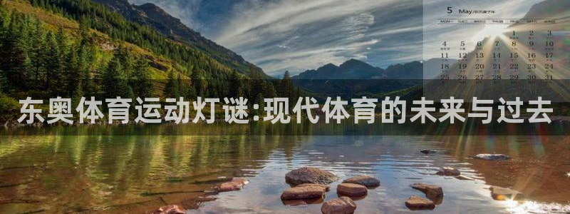 熊猫体育平台官网