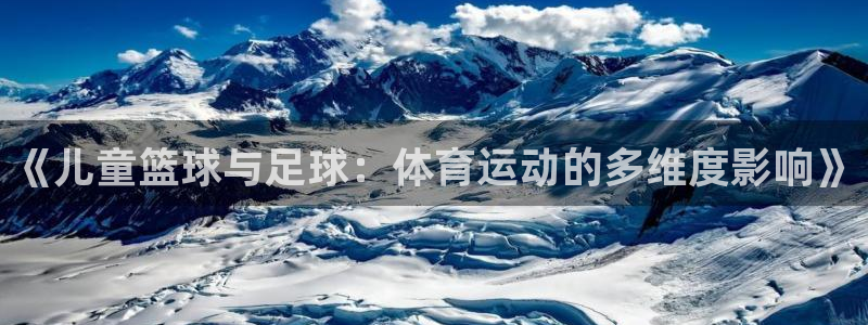 中山熊猫体育