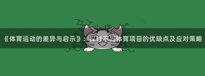 熊猫体育网址
