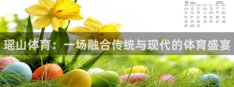 熊猫体育平台