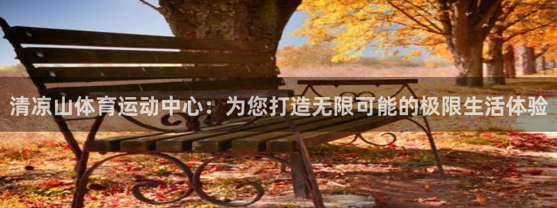 熊猫体育比赛直播