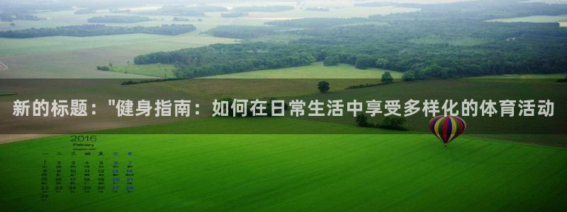 熊猫体育在线观看