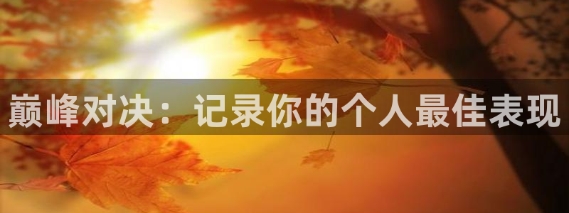 熊猫体育直播nba