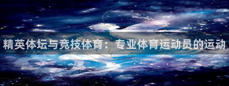 熊猫体育官方网站