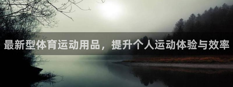 熊猫体育免费下载