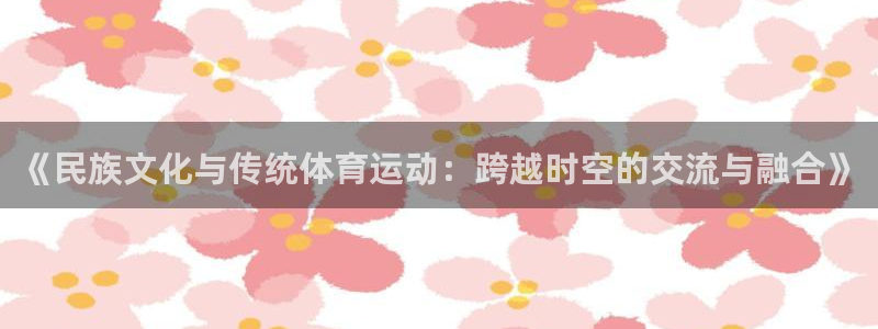 熊猫体育直播