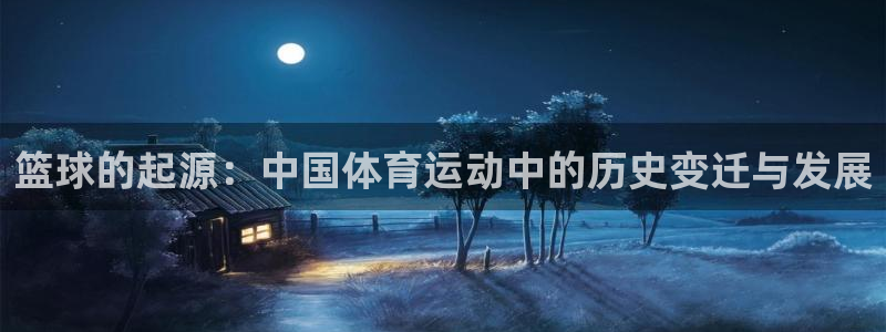 熊猫体育公园价格