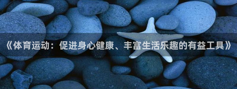 熊猫体育在线观看